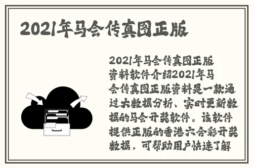 打扑克又叫人疼