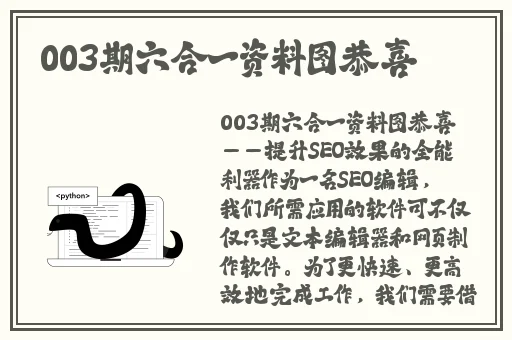 无码a区b区