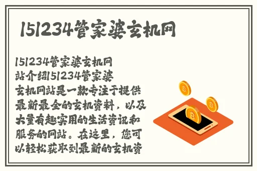 厨房打扑克