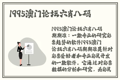拿掉别人贴在你身上不好的标签