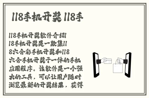 日韩综合